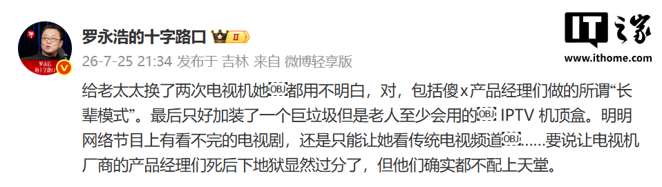挑战与机遇并存，征途国际引领行业前行 - 征途国际