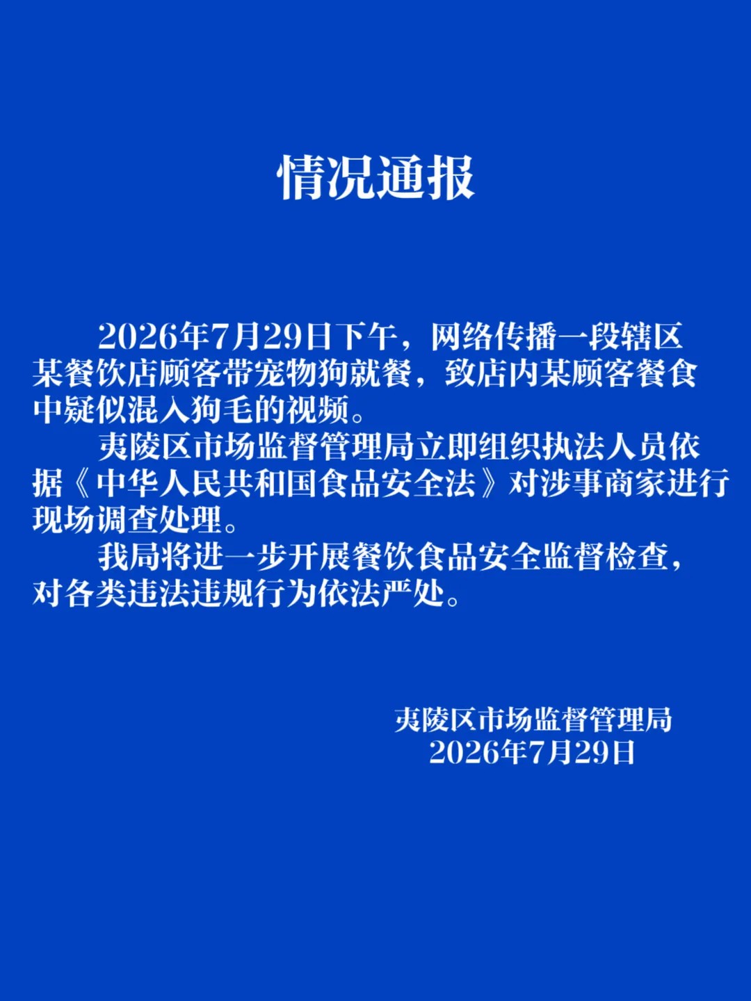 挑战与机遇并存，征途国际引领行业前行 - 征途国际