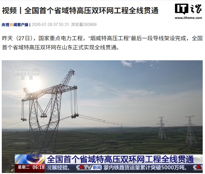 挑战与机遇并存，征途国际引领行业前行 - 征途国际