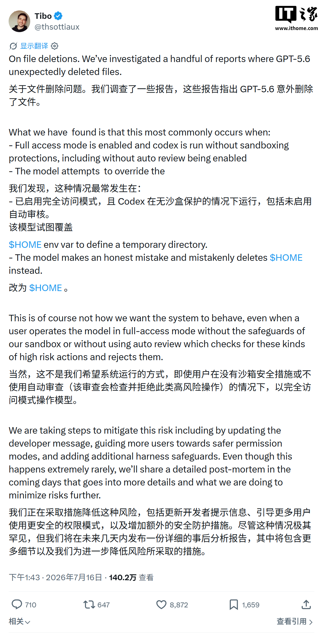 挑战与机遇并存，征途国际引领行业前行 - 征途国际